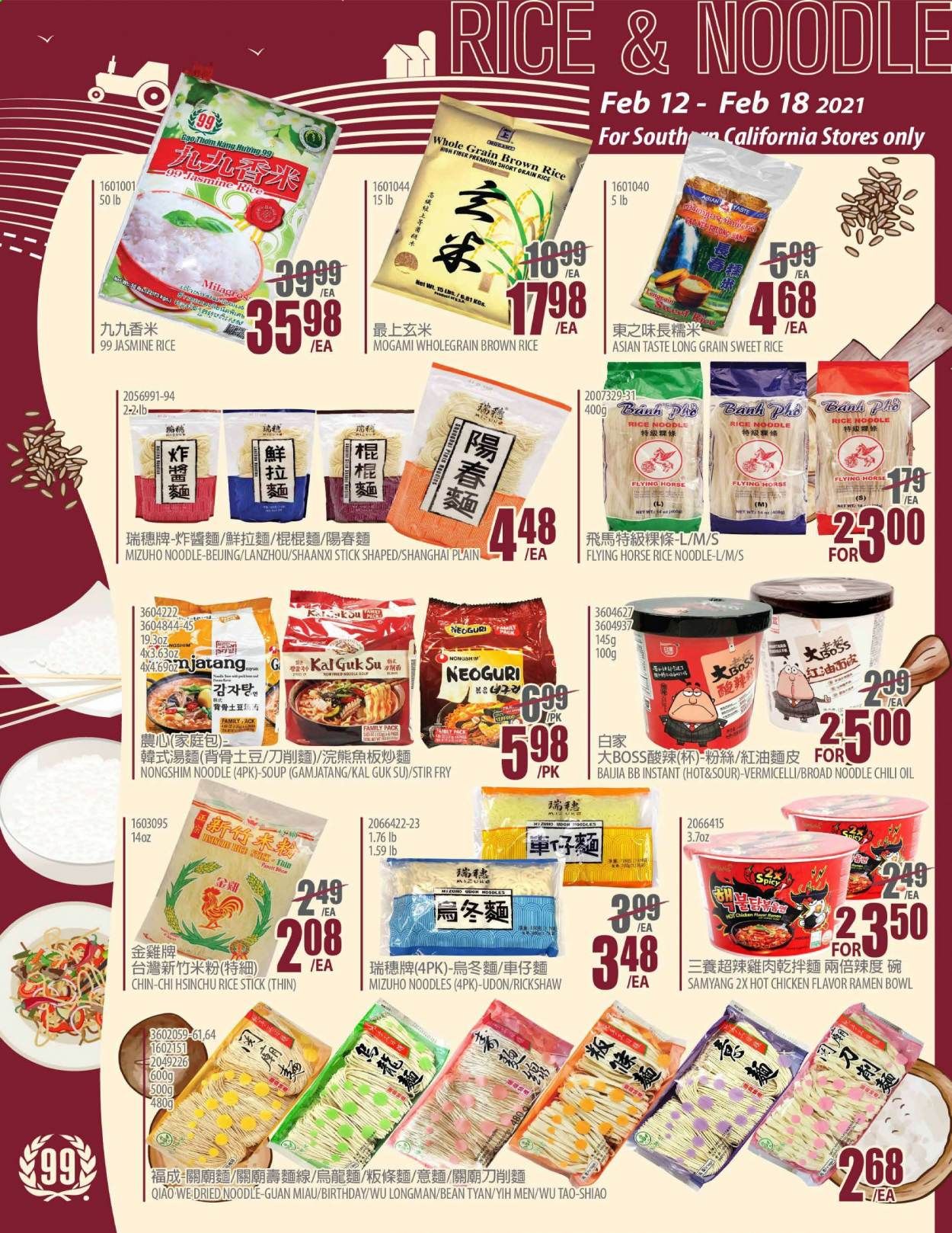 99 Ranch Market (CA) Weekly Ad Flyer February 12 to February 18