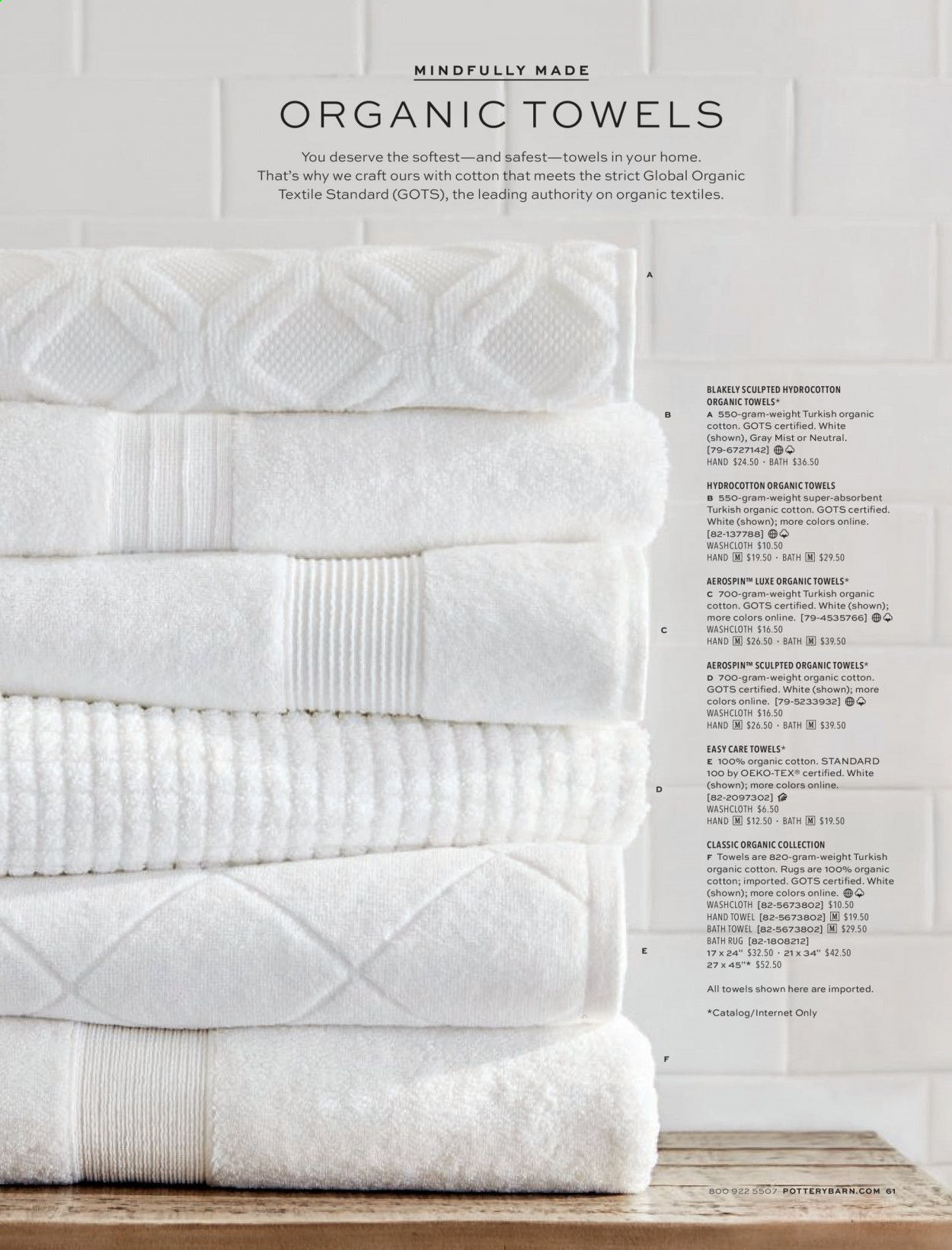 Pottery Barn Weekly Ad Flyer February 15 to February 22
