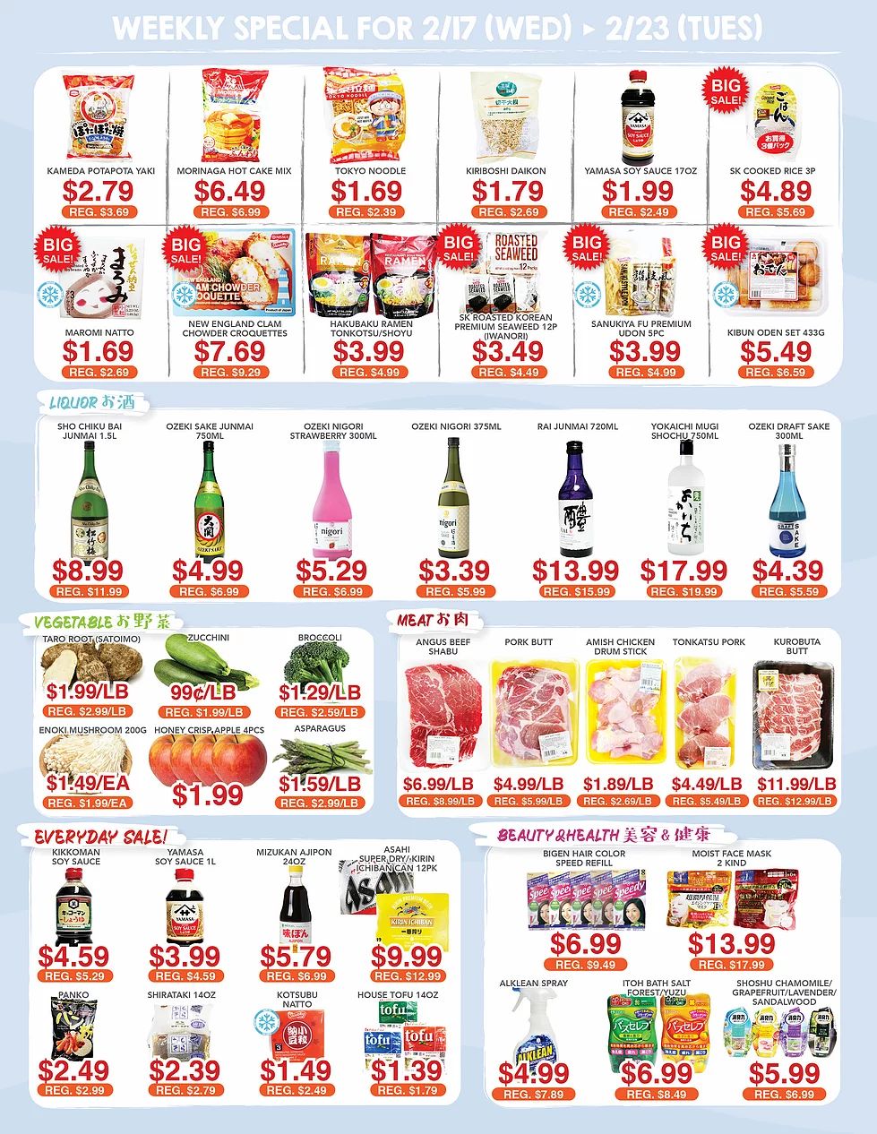 Tensuke Market Weekly Ad Flyer February 17 to February 23, 2021