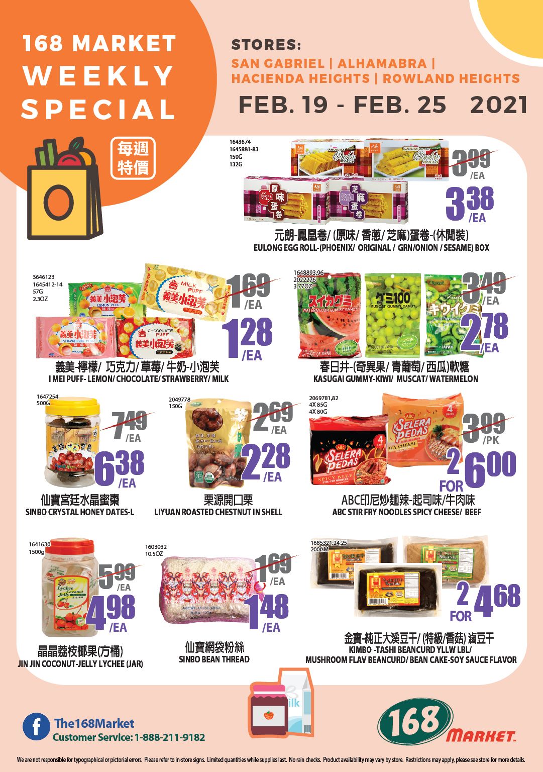 168 Market (CA) Weekly Ad Flyer February 19 to February 25, 2021