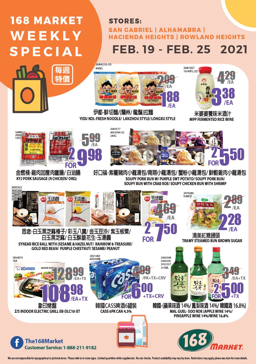 168 Market (CA) Weekly Ad Flyer February 19 to February 25, 2021