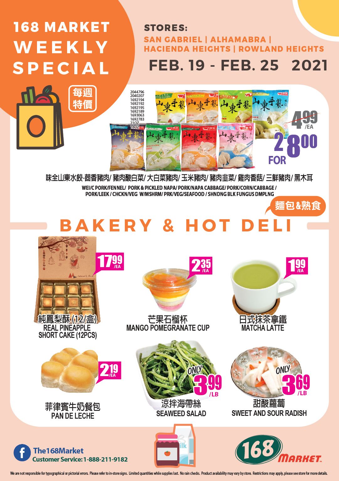 168 Market (CA) Weekly Ad Flyer February 19 to February 25, 2021