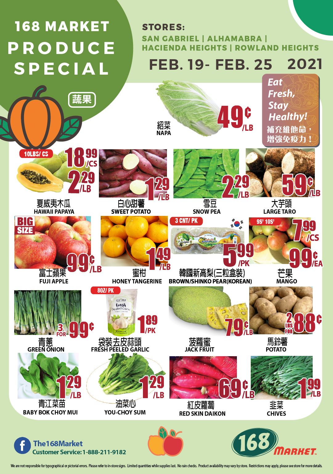 168 Market (CA) Weekly Ad Flyer February 19 to February 25, 2021