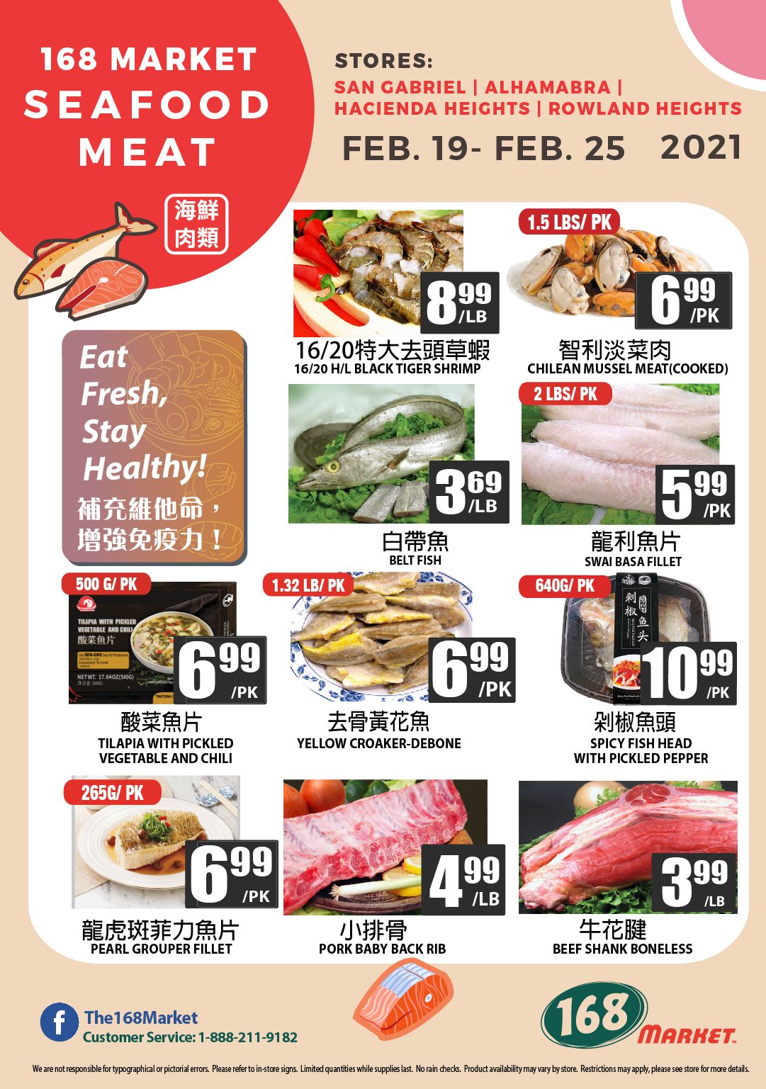 168 Market (CA) Weekly Ad Flyer February 19 to February 25, 2021