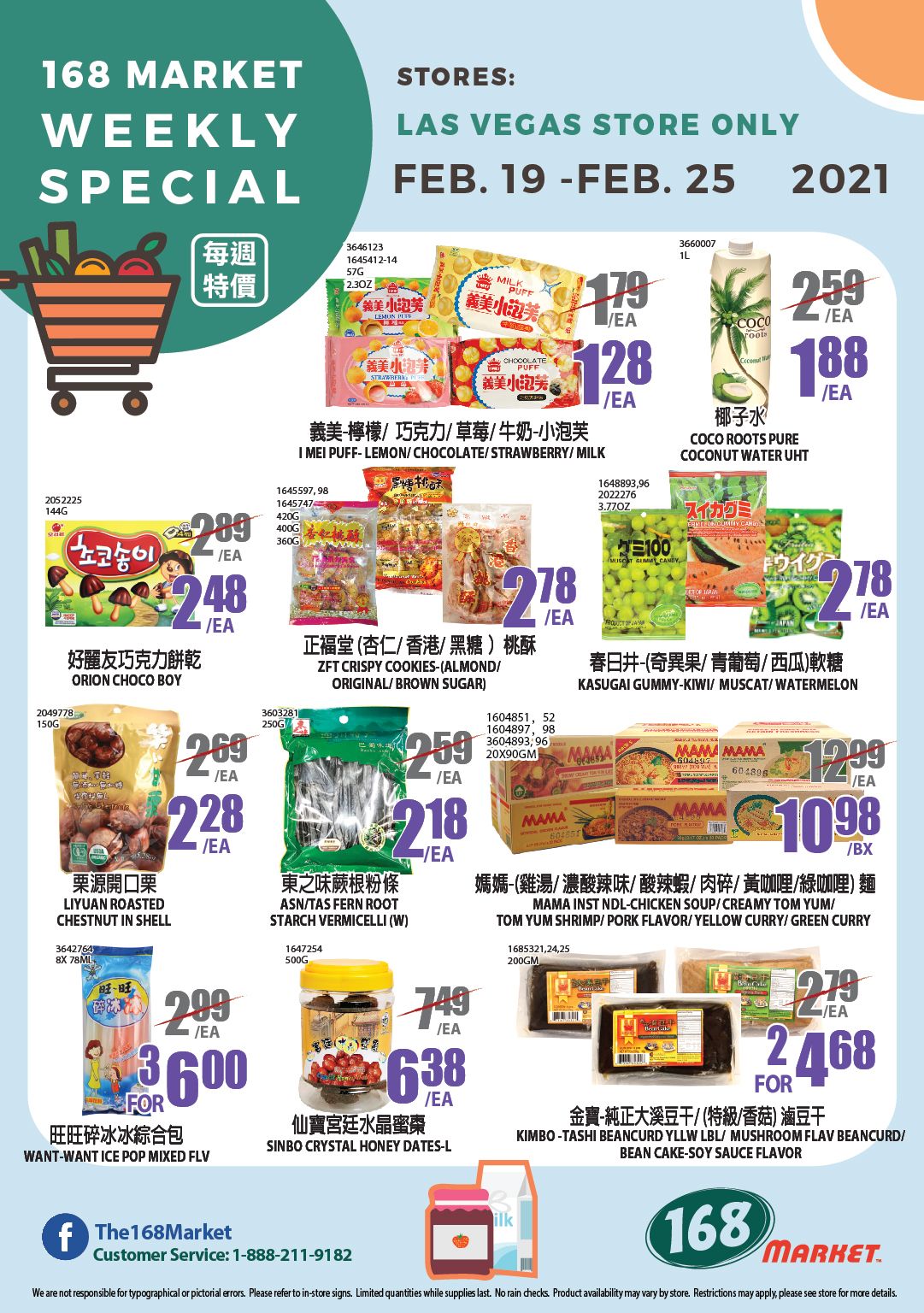 168 Market (NV) Weekly Ad Flyer February 19 to February 25, 2021