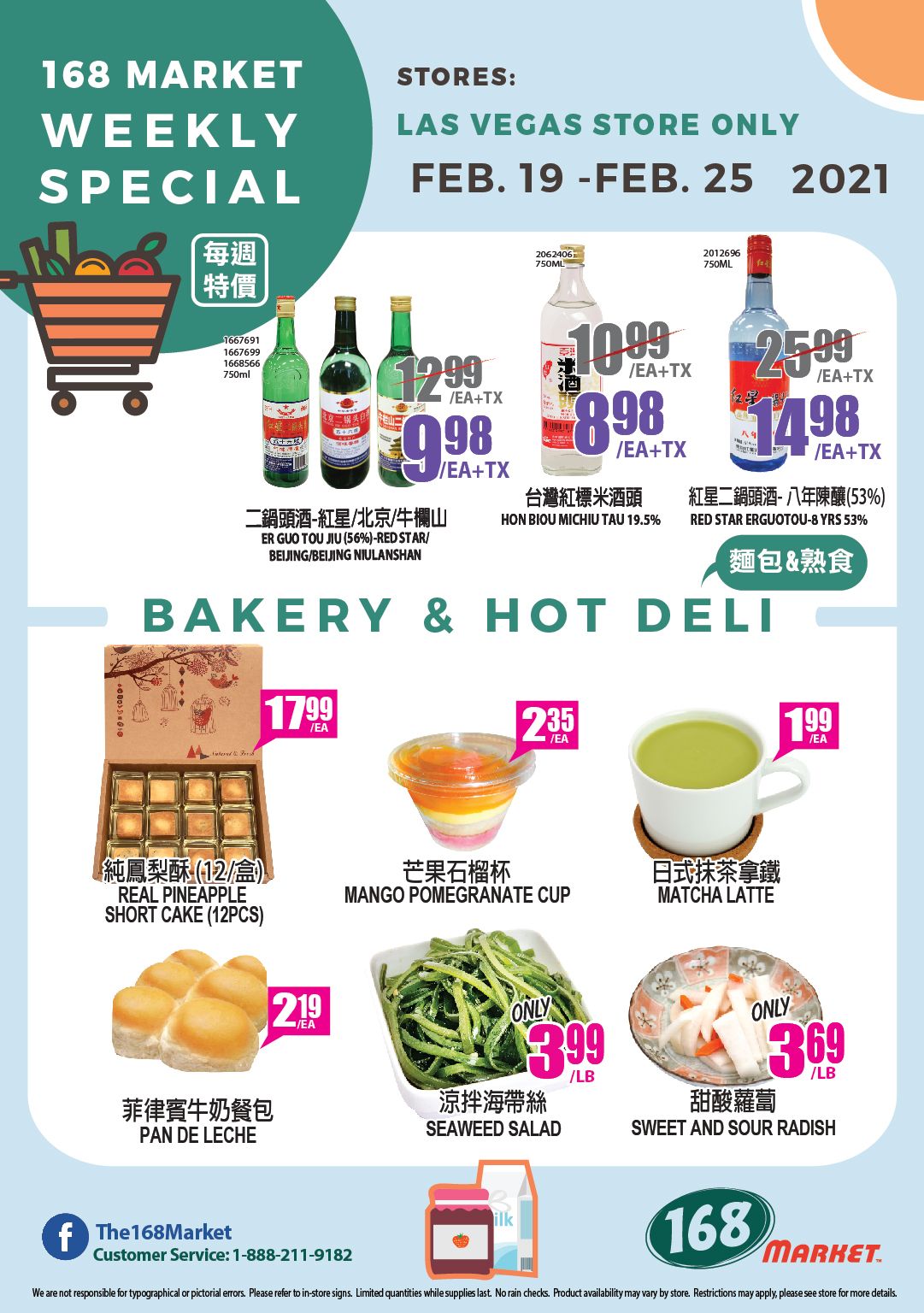 168 Market (NV) Weekly Ad Flyer February 19 to February 25, 2021