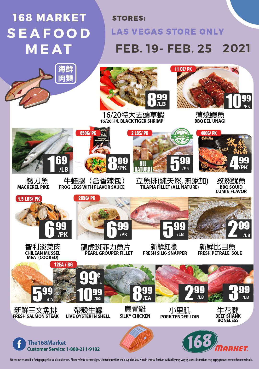 168 Market (NV) Weekly Ad Flyer February 19 to February 25, 2021