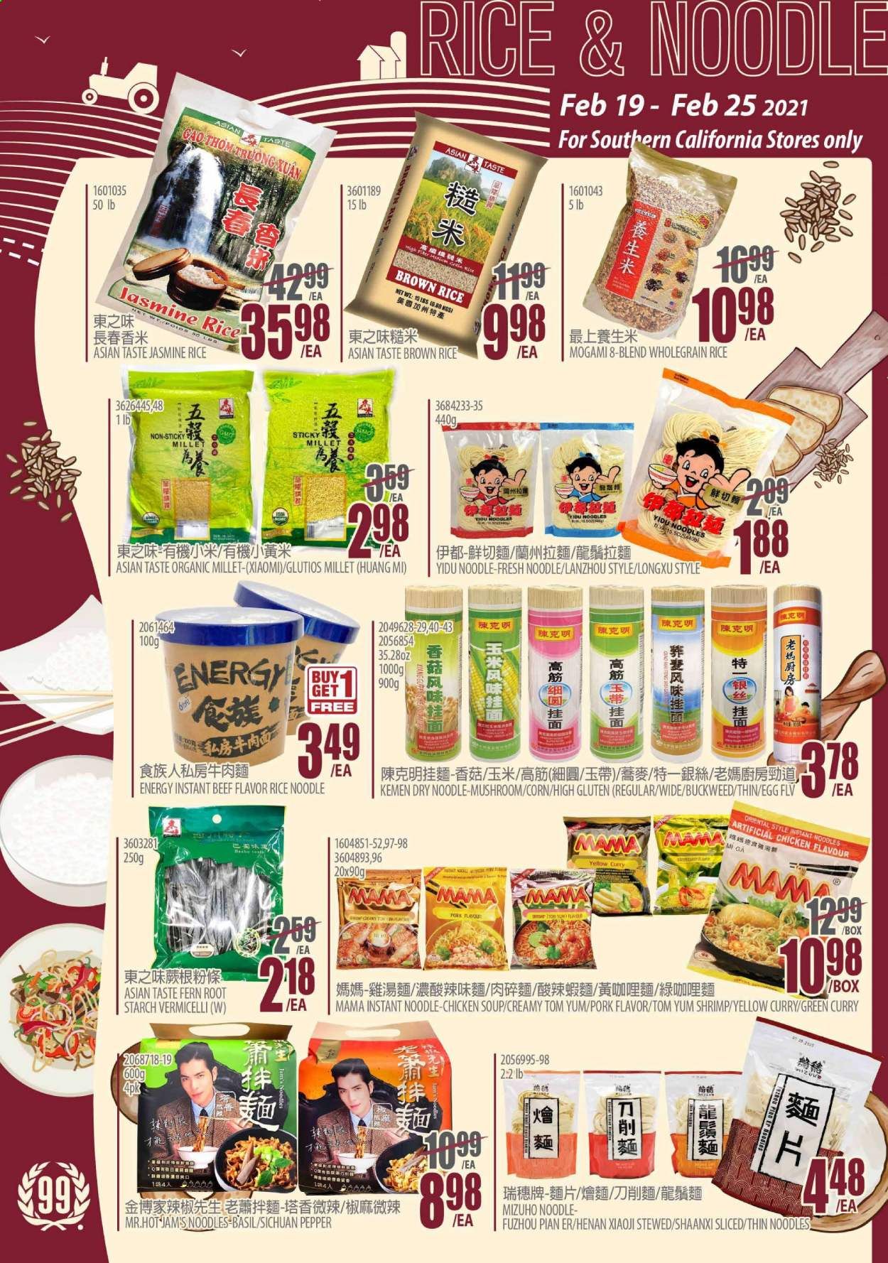 99 Ranch Market (CA) Weekly Ad Flyer February 19 to February 25