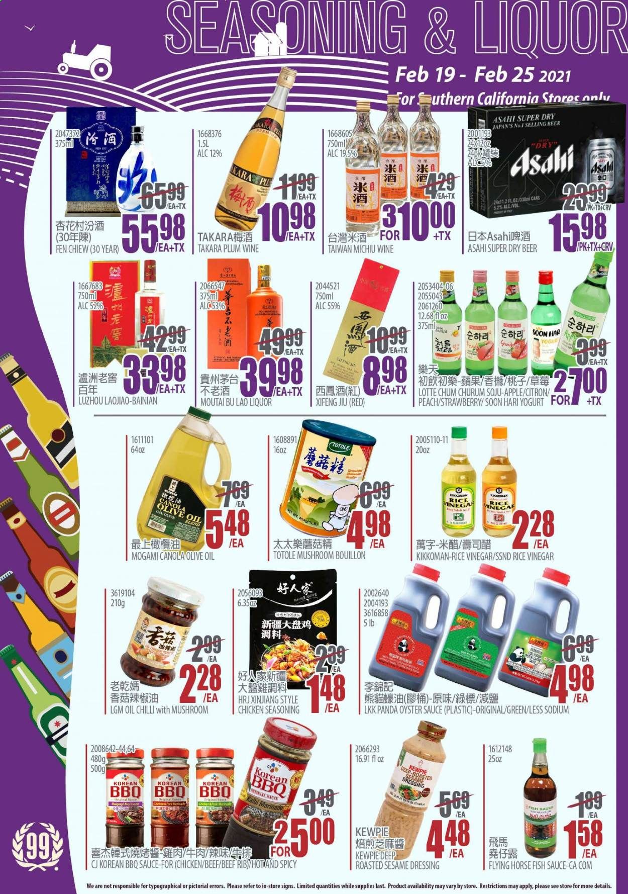 99 Ranch Market (CA) Weekly Ad Flyer February 19 to February 25