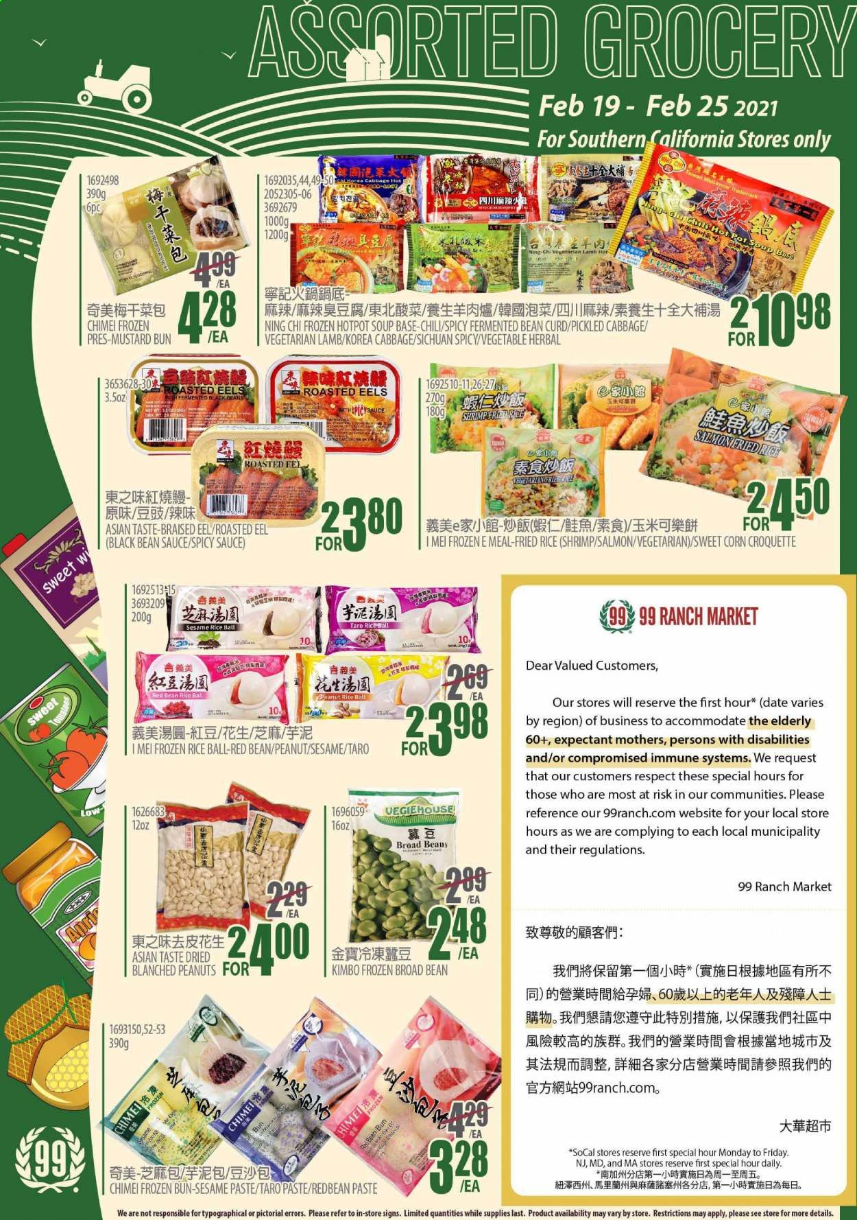 99 Ranch Market (CA) Weekly Ad Flyer February 19 to February 25