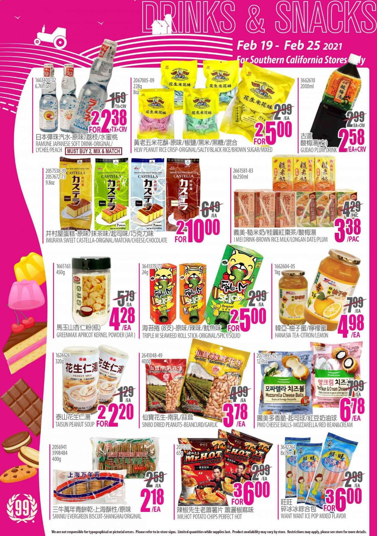 99 Ranch Market (CA) Weekly Ad Flyer February 19 to February 25