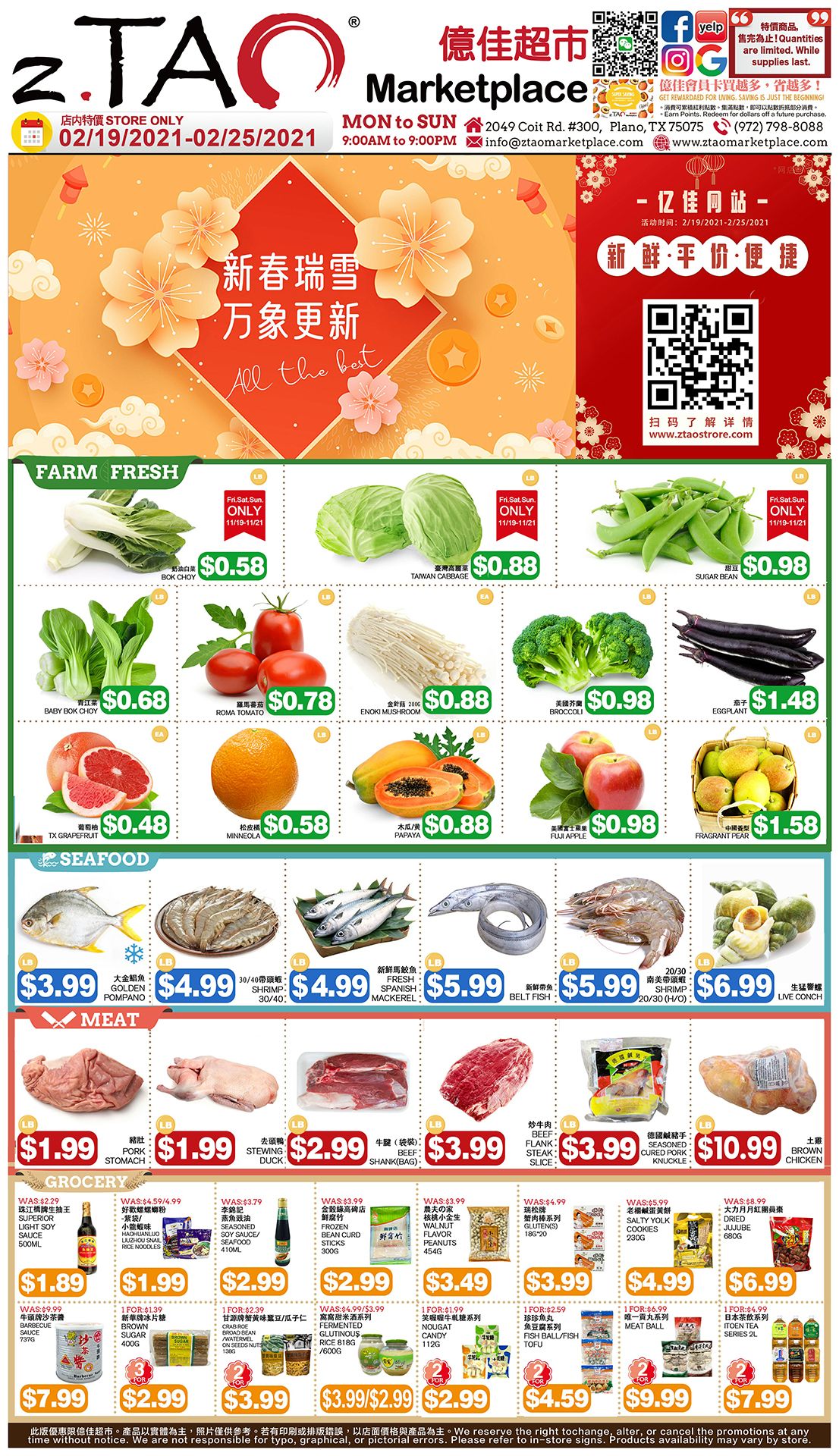 zTao Weekly Ad Flyer February 19 to February 25, 2021