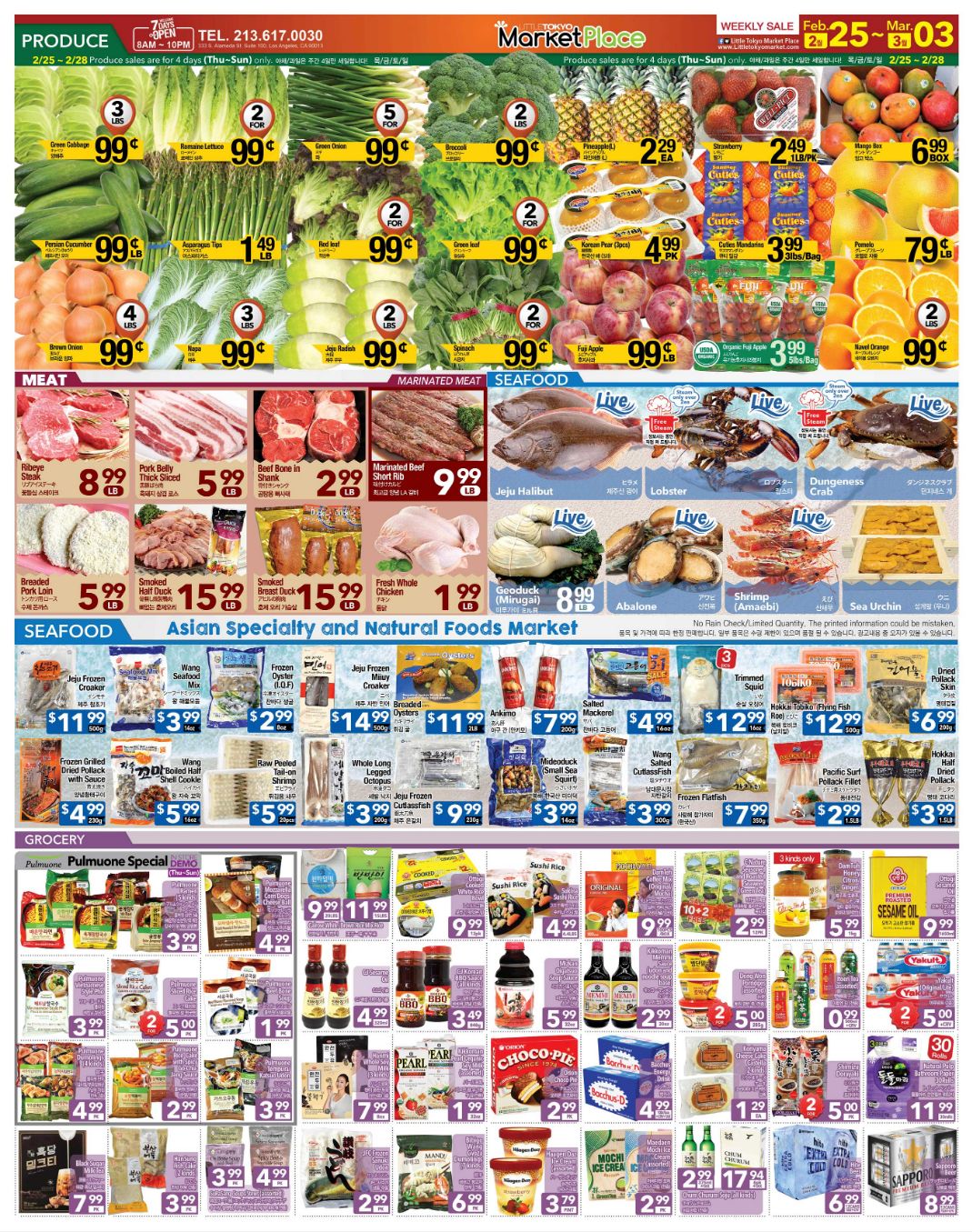 Little Tokyo Marketplace Weekly Ad Flyer February 25 to March 3, 2021
