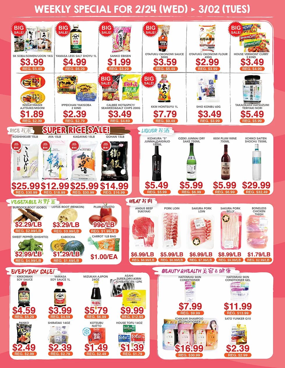 Tensuke Market Weekly Ad Flyer February 24 to March 2, 2021
