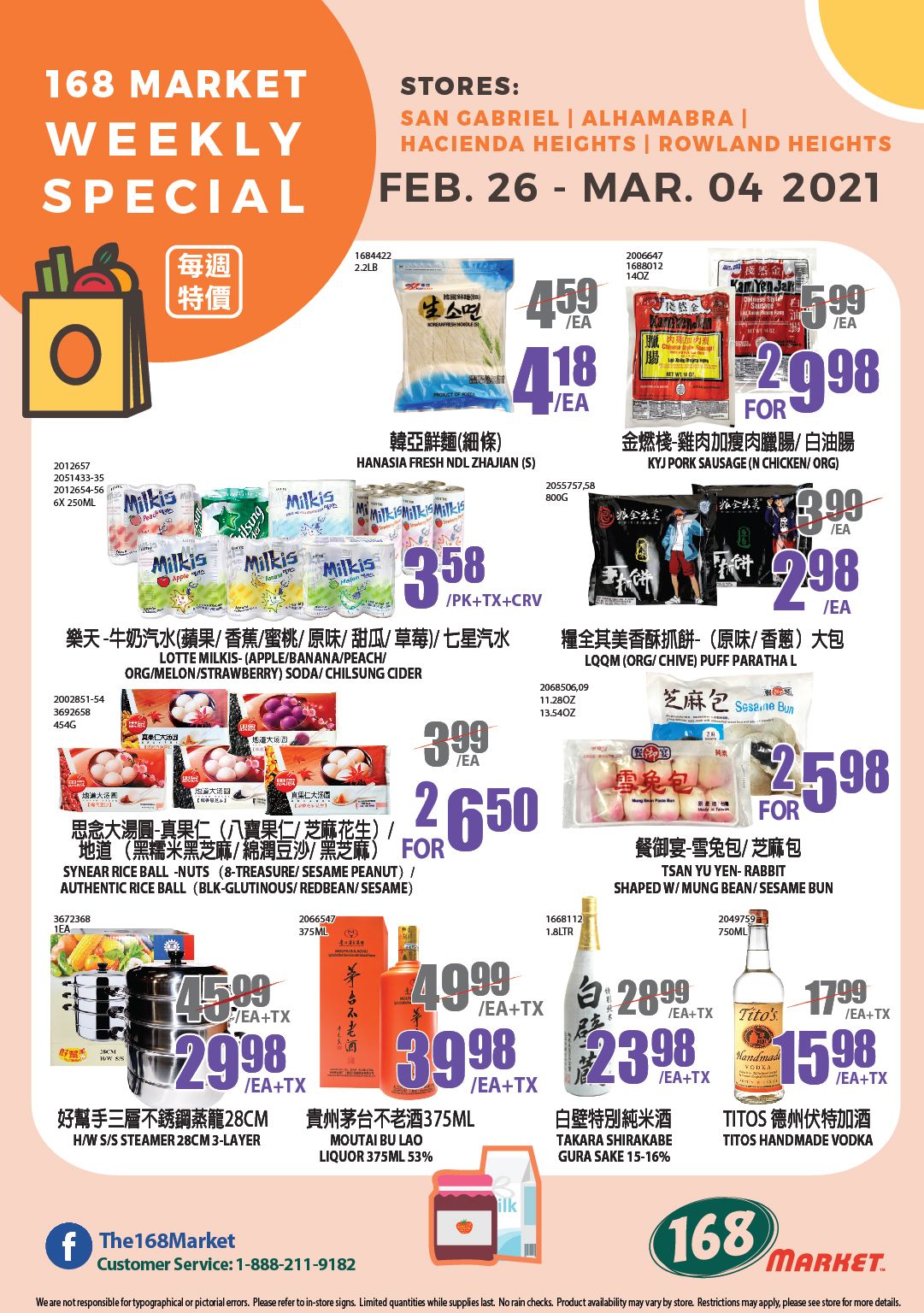 168 Market (CA) Weekly Ad Flyer February 26 to March 4, 2021