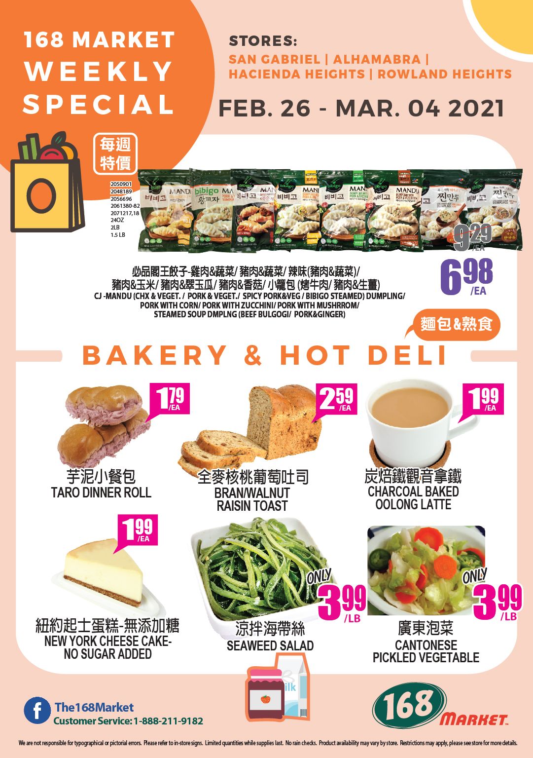 168 Market (CA) Weekly Ad Flyer February 26 to March 4, 2021