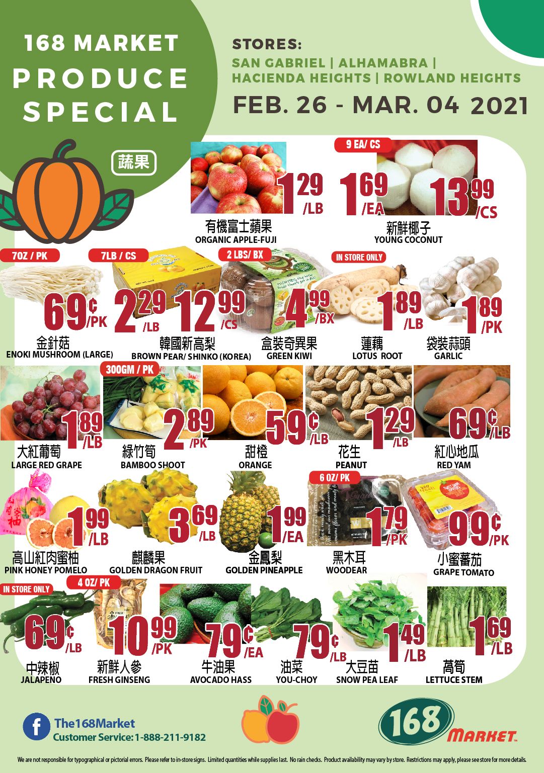 168 Market (CA) Weekly Ad Flyer February 26 to March 4, 2021