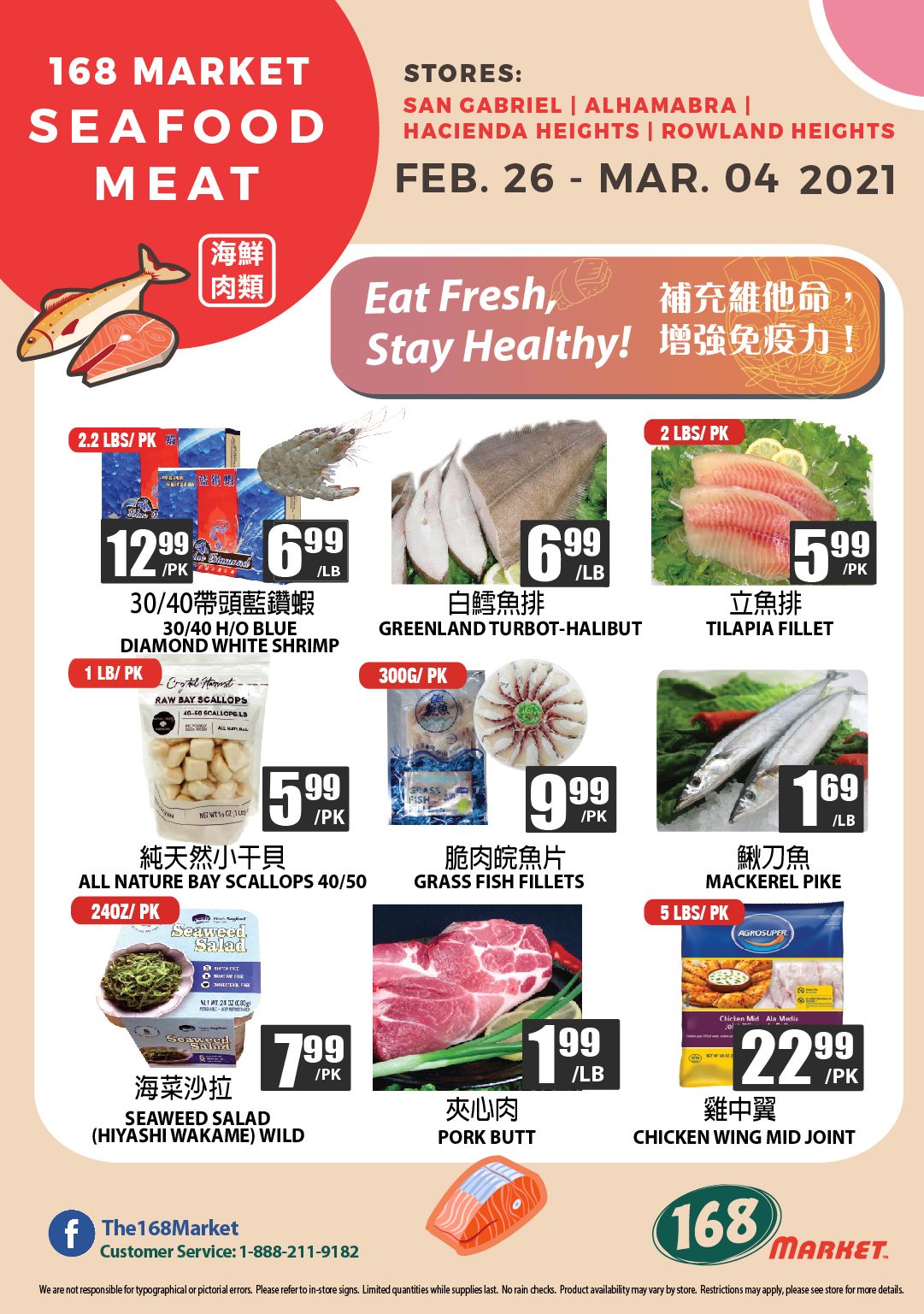 168 Market (CA) Weekly Ad Flyer February 26 to March 4, 2021