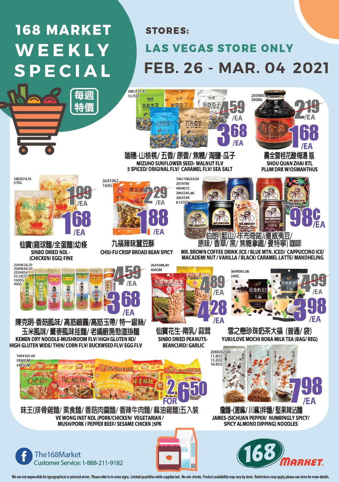 168 Market (NV) Weekly Ad Flyer February 26 to March 4, 2021