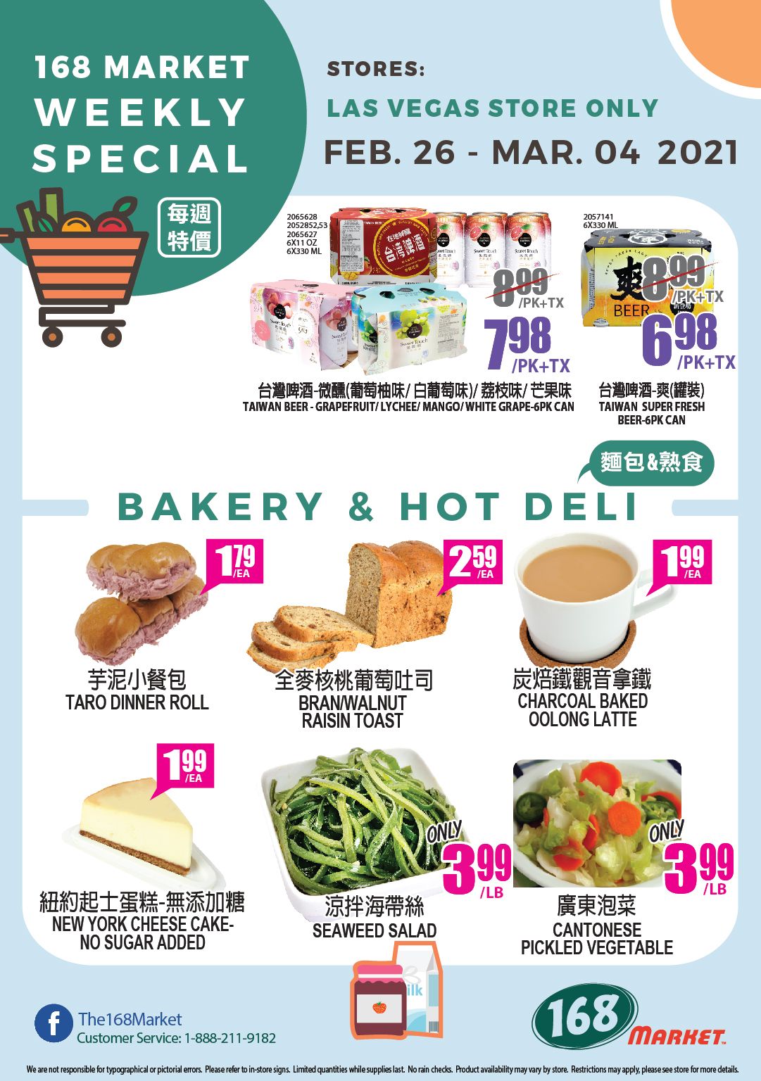 168 Market (NV) Weekly Ad Flyer February 26 to March 4, 2021