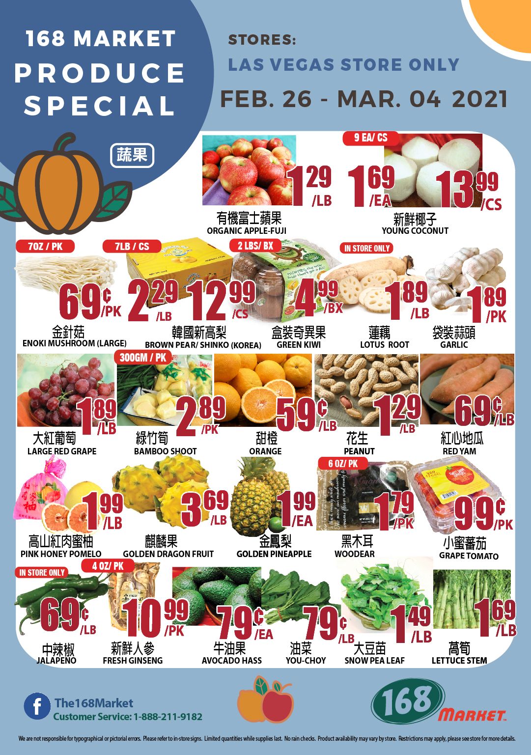 168 Market (NV) Weekly Ad Flyer February 26 to March 4, 2021