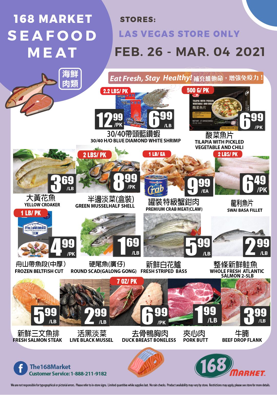 168 Market (NV) Weekly Ad Flyer February 26 to March 4, 2021