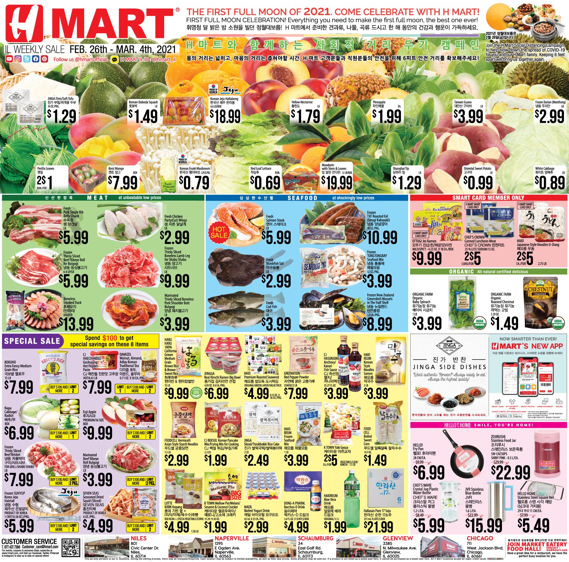 H Mart (IL) Weekly Ad Flyer February 26 to March 4, 2021