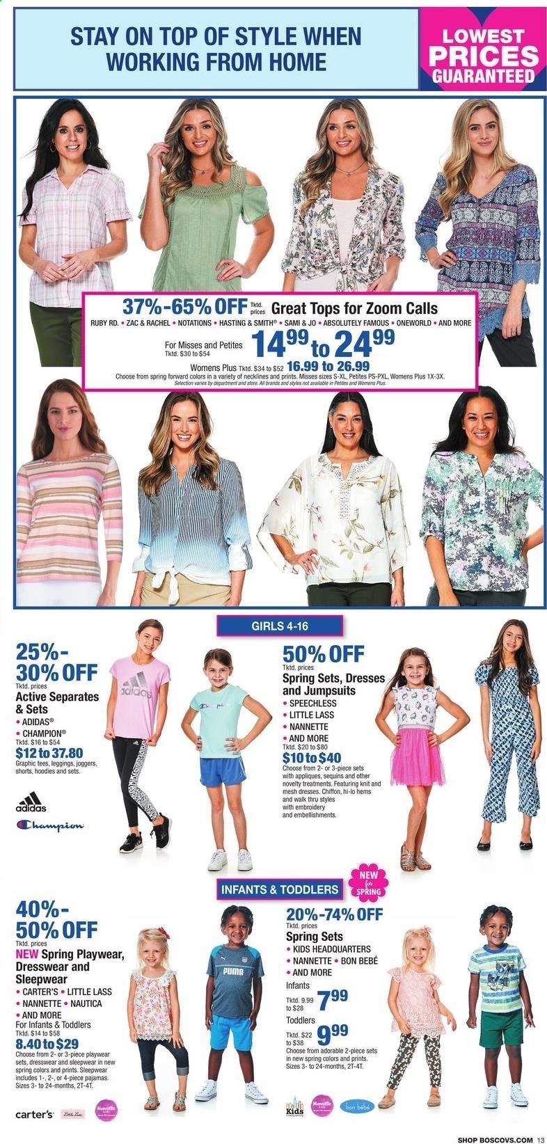 Boscov's Weekly Ad Flyer February 28 to March 3