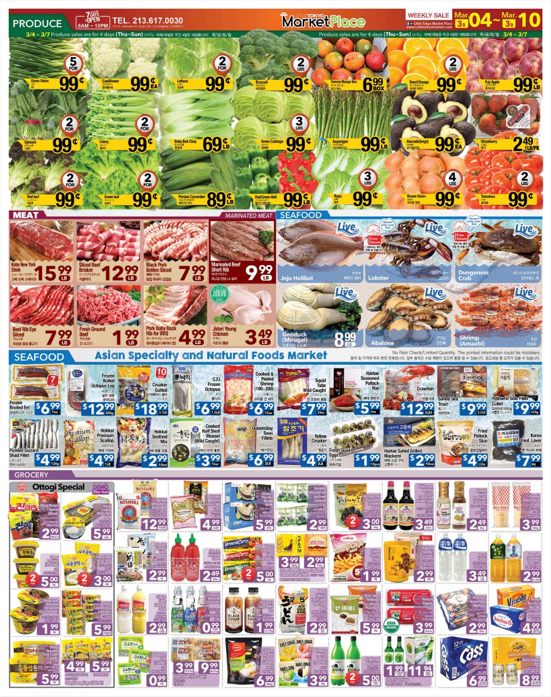 Little Tokyo Marketplace Weekly Ad Flyer March 4 to March 10, 2021