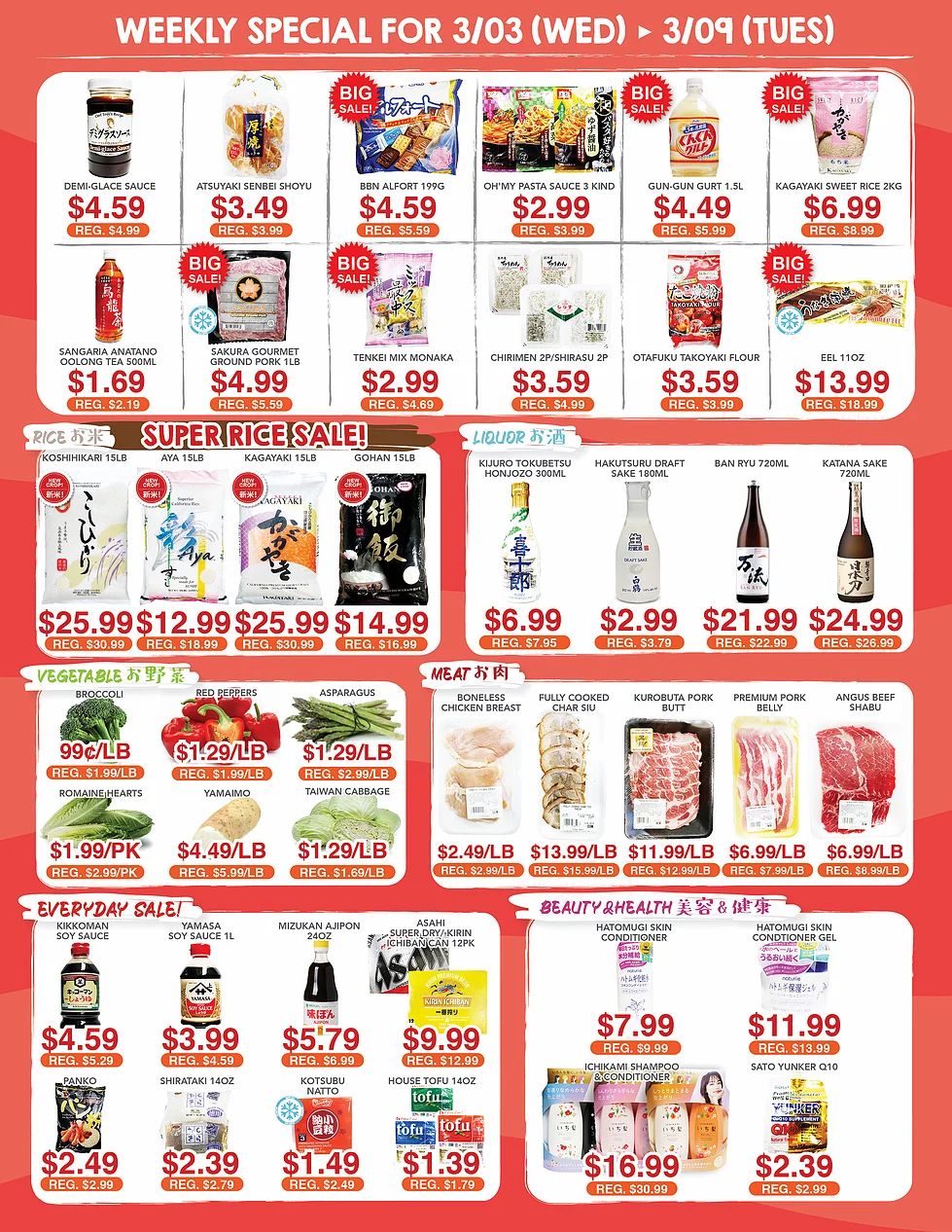 Tensuke Market Weekly Ad Flyer March 3 to March 9, 2021