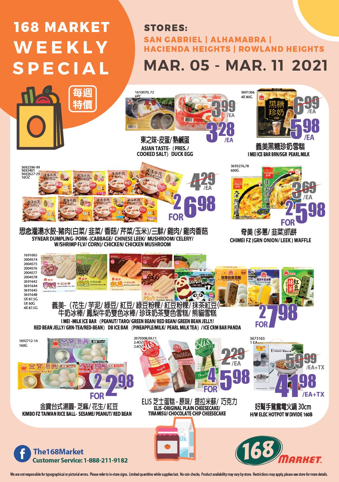 168 Market (CA) Weekly Ad Flyer March 5 to March 11, 2021
