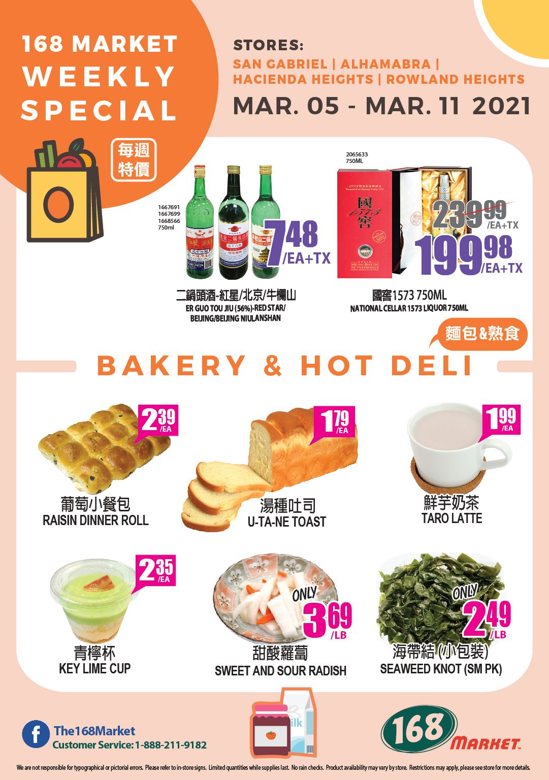 168 Market (CA) Weekly Ad Flyer March 5 to March 11, 2021