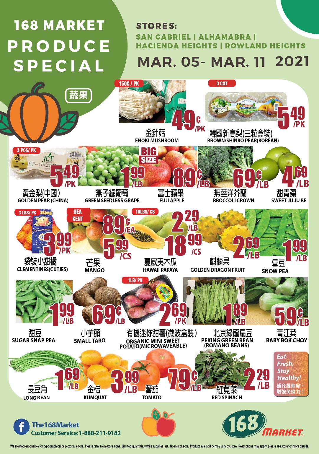 168 Market (CA) Weekly Ad Flyer March 5 to March 11, 2021
