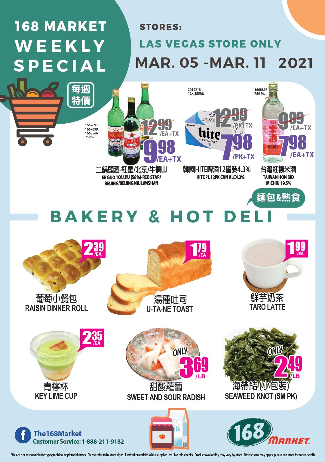 168 Market (NV) Weekly Ad Flyer March 5 to March 11, 2021