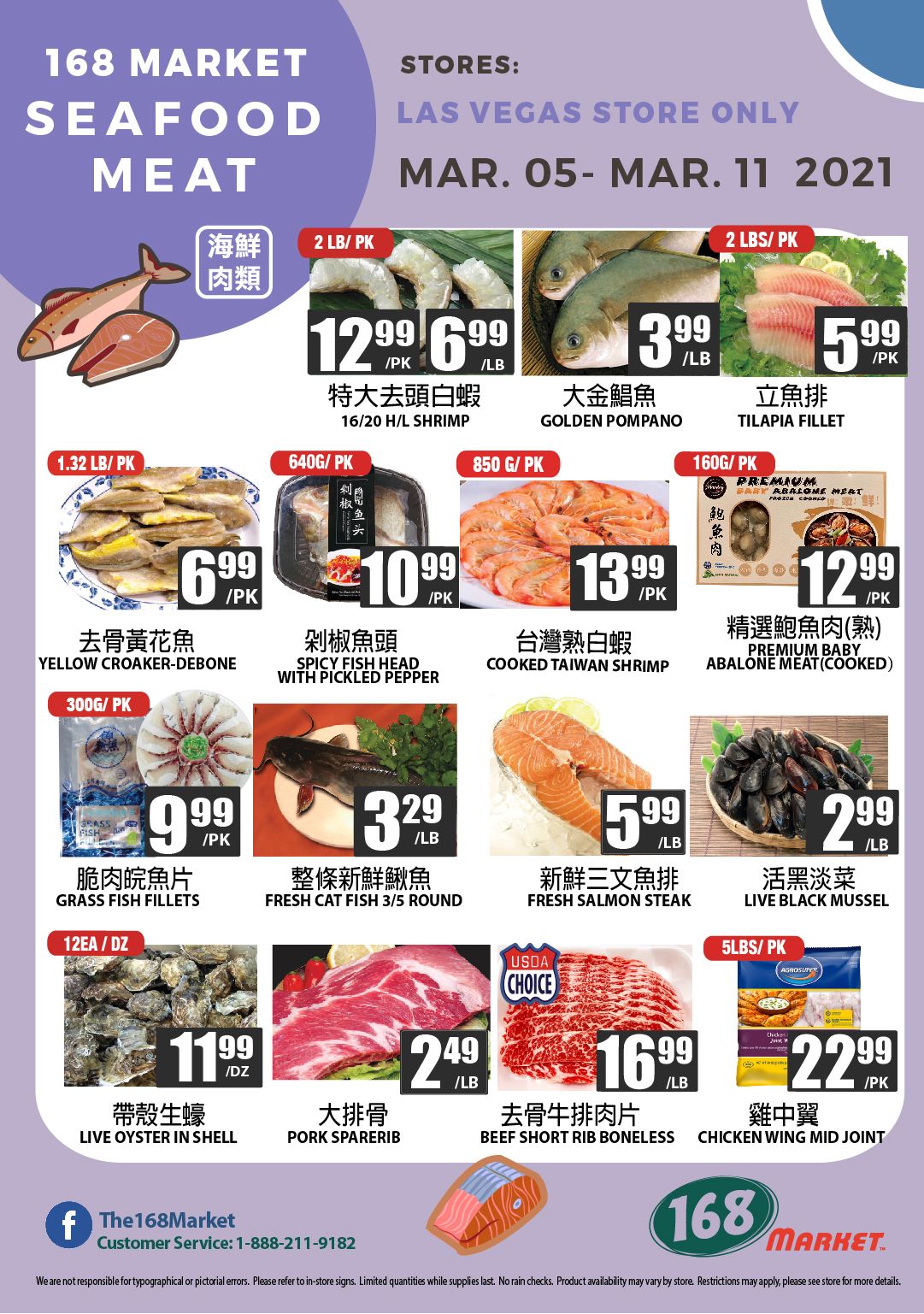 168 Market (NV) Weekly Ad Flyer March 5 to March 11, 2021