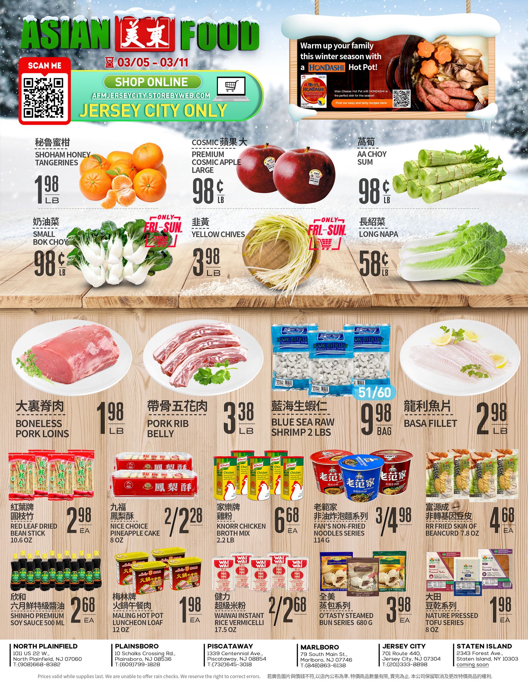 Asian Food Markets Weekly Ad Flyer March 5 to March 11, 2021