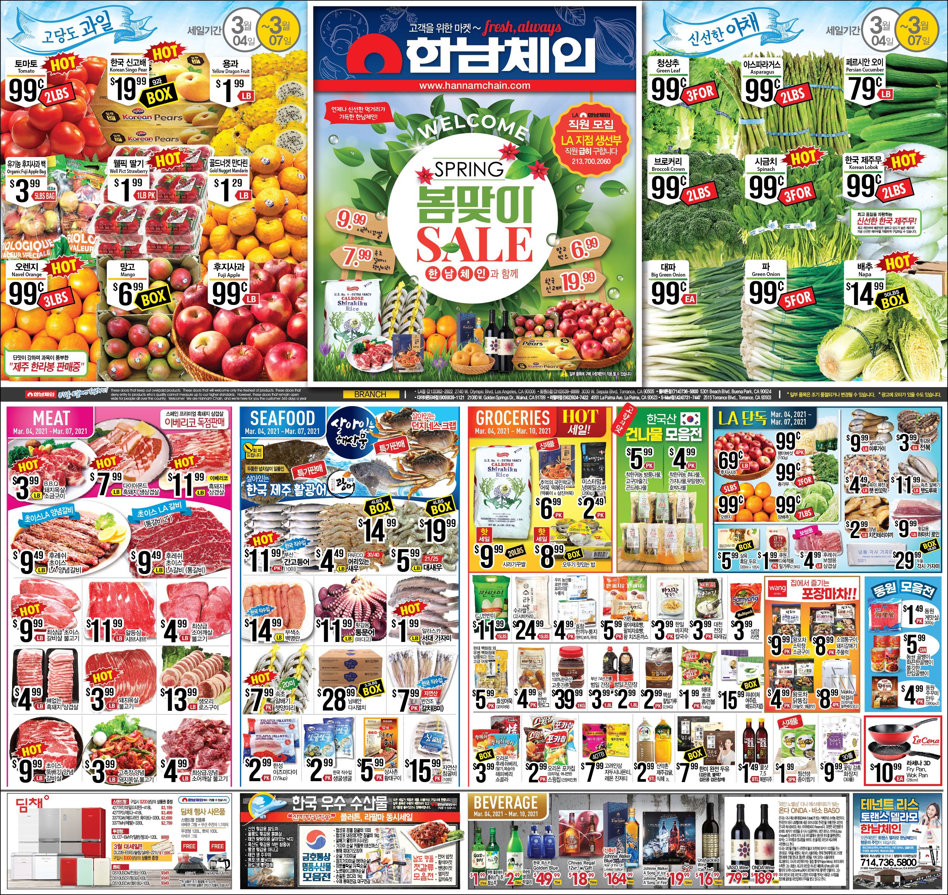 Hannam Chain Weekly Ad Flyer March 4 to March 7, 2021