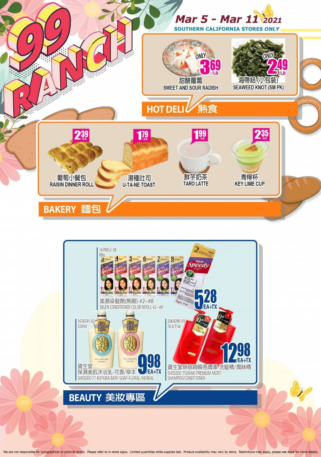 99 Ranch Market (CA) Weekly Ad Flyer March 5 to March 11