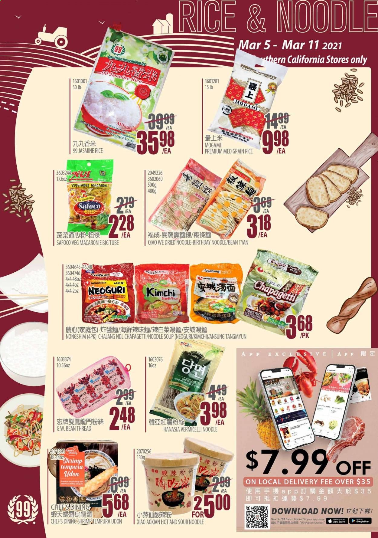 99 Ranch Market (CA) Weekly Ad Flyer March 5 to March 11