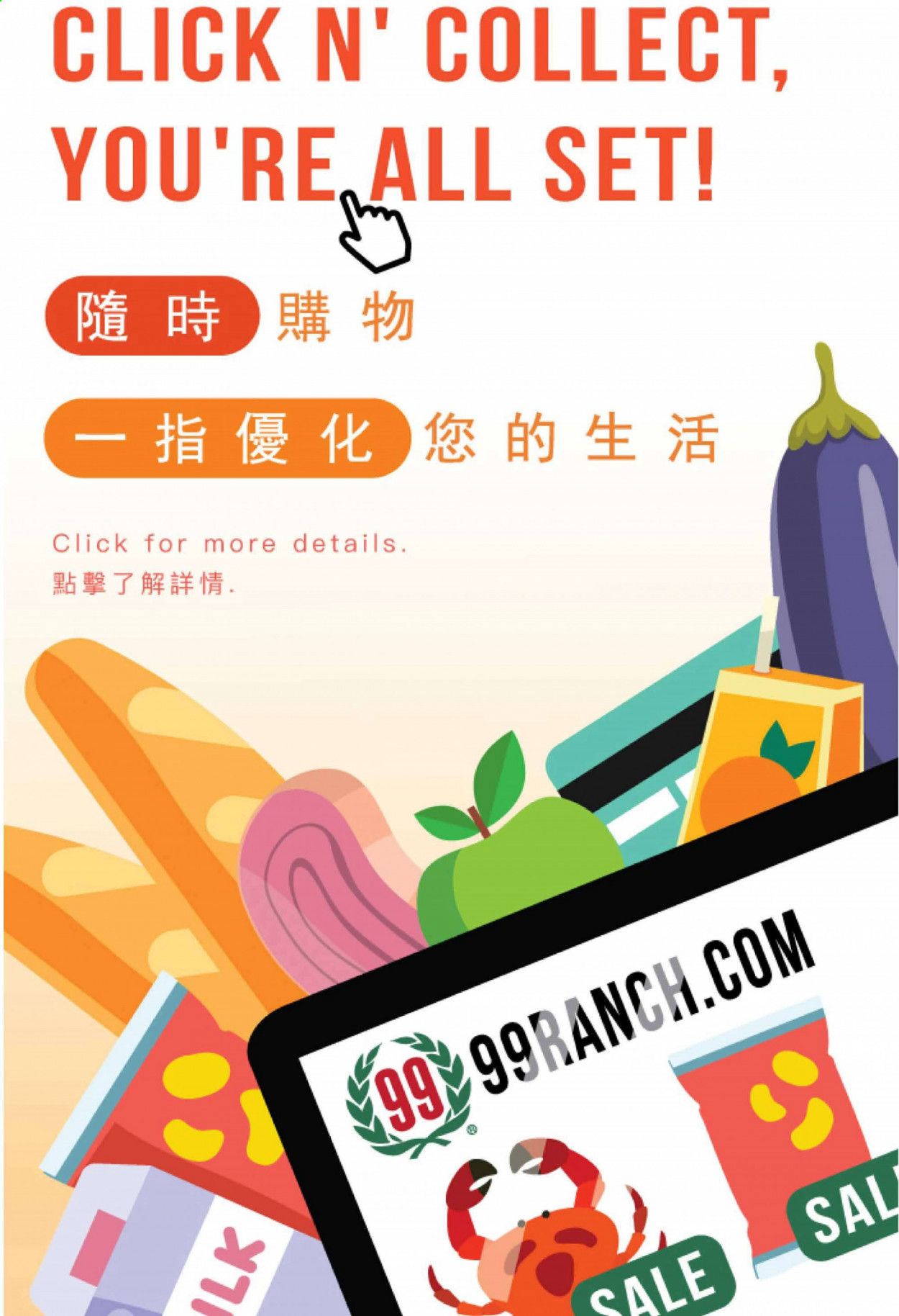 99 Ranch Market (CA) Weekly Ad Flyer March 5 to March 11