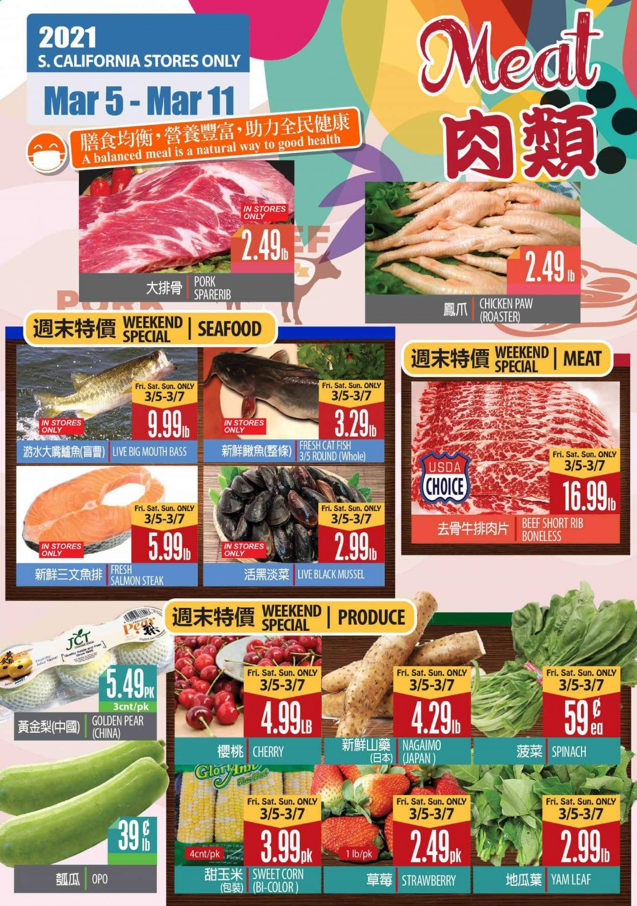 99 Ranch Market (CA) Weekly Ad Flyer March 5 to March 11