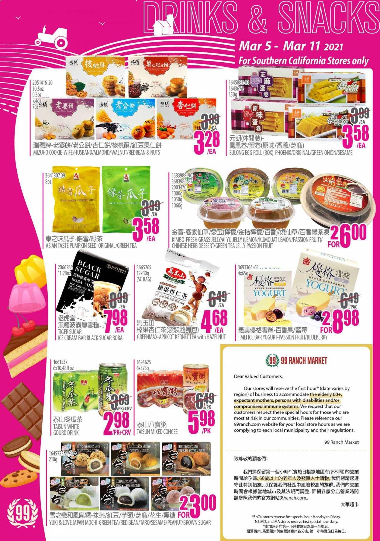 99 Ranch Market (CA) Weekly Ad Flyer March 5 to March 11