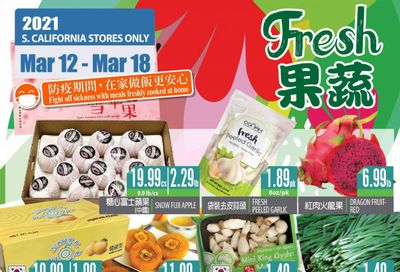 99 Ranch Market (CA) Weekly Ad Flyer March 12 to March 18
