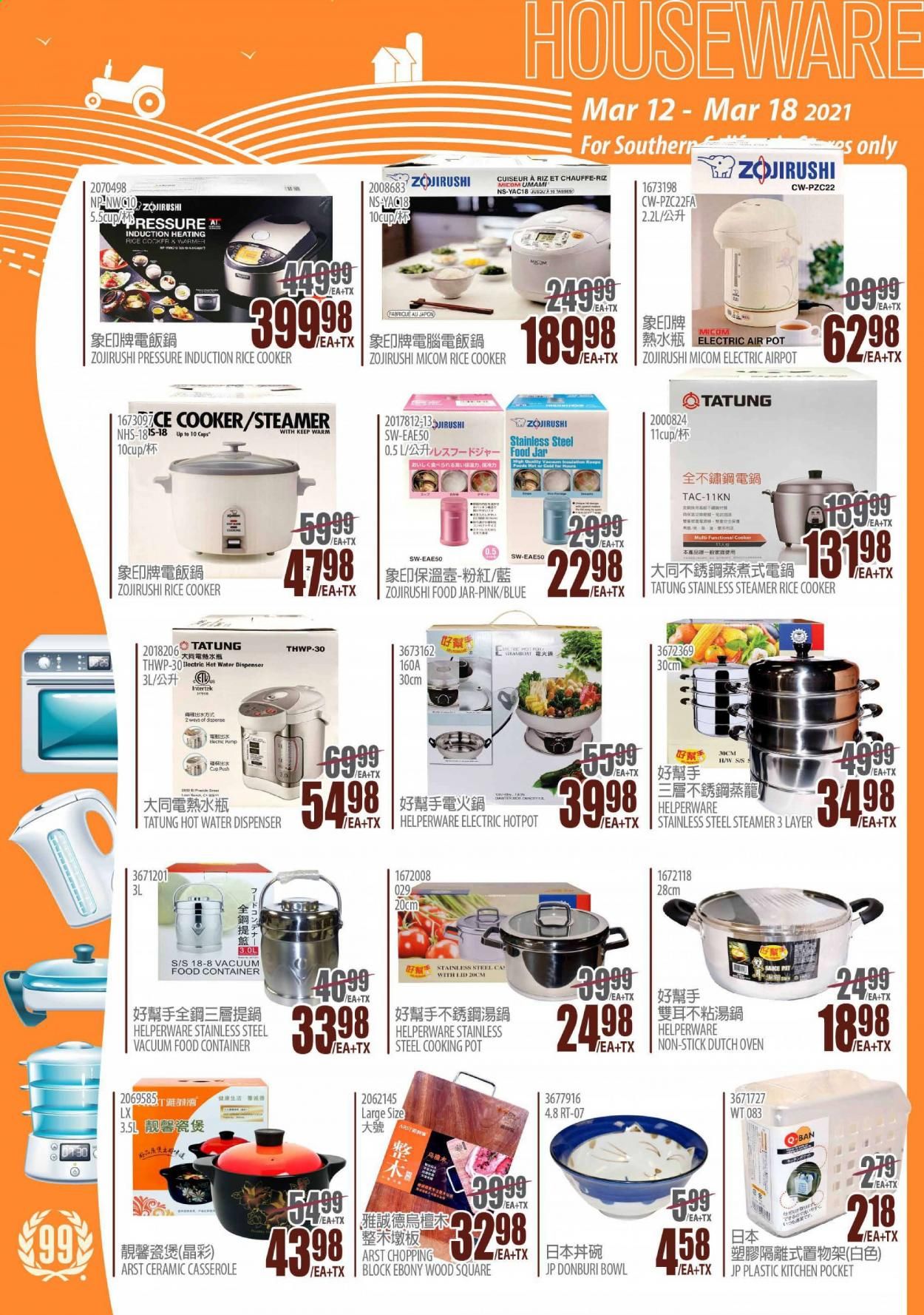 99 Ranch Market (CA) Weekly Ad Flyer March 12 to March 18