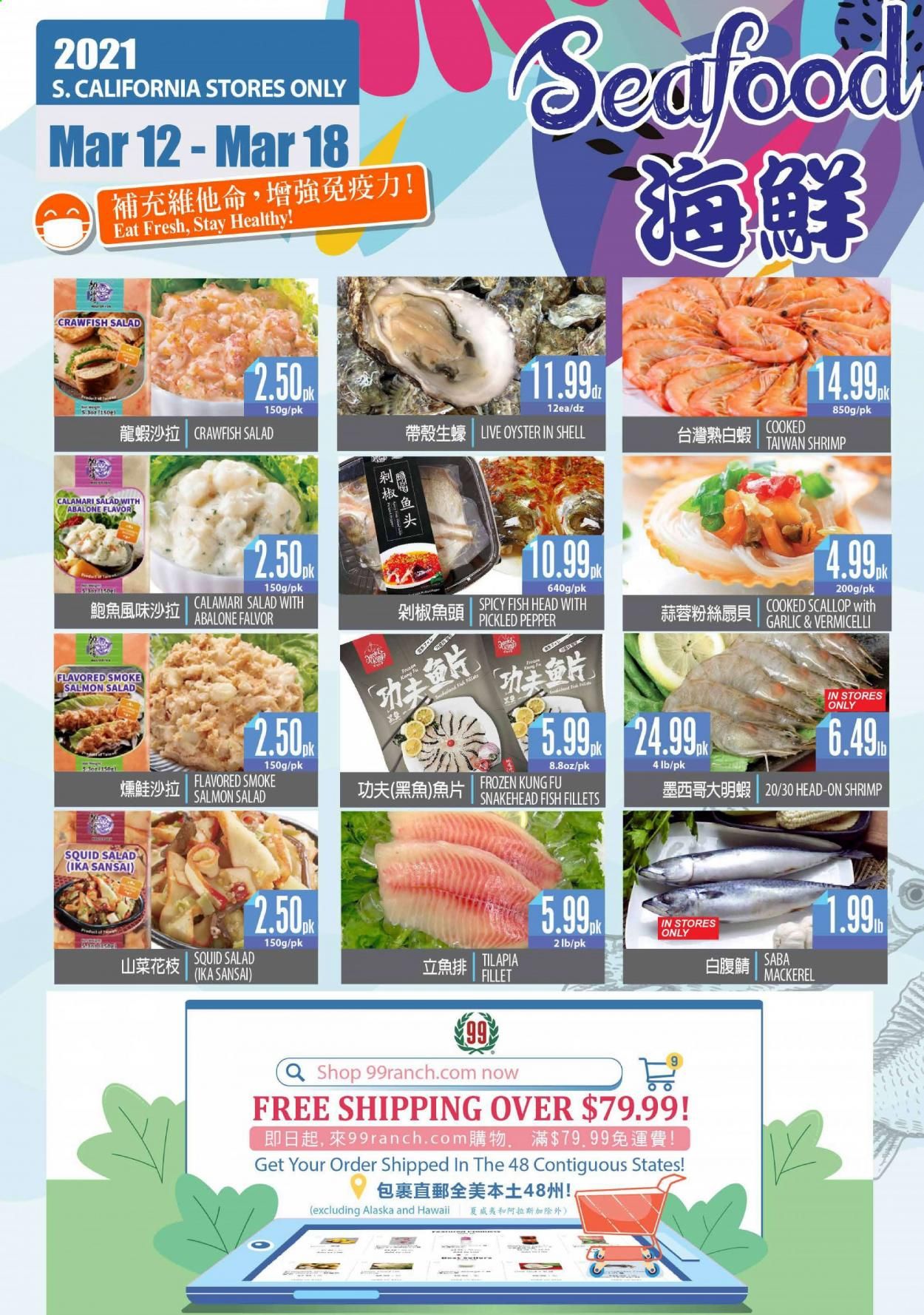 99 Ranch Market (CA) Weekly Ad Flyer March 12 to March 18
