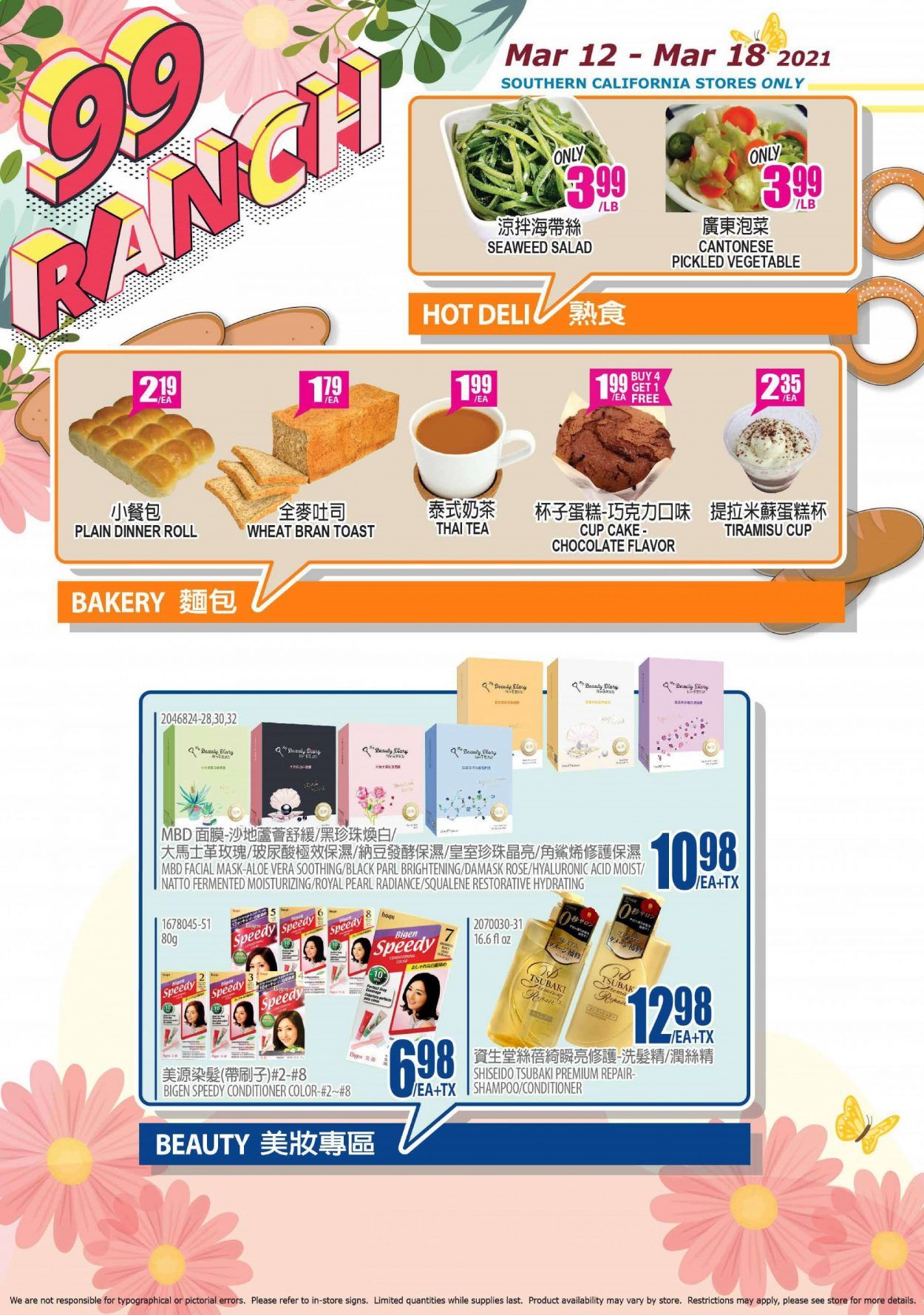99 Ranch Market (CA) Weekly Ad Flyer March 12 to March 18