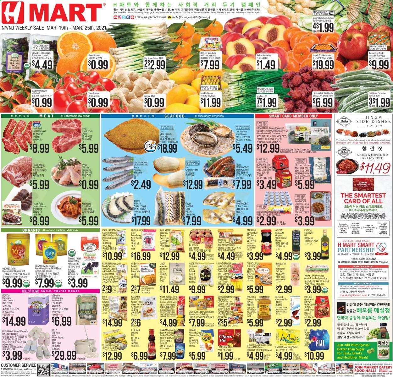 Hmart Weekly Ad Flyer March 19 to March 25