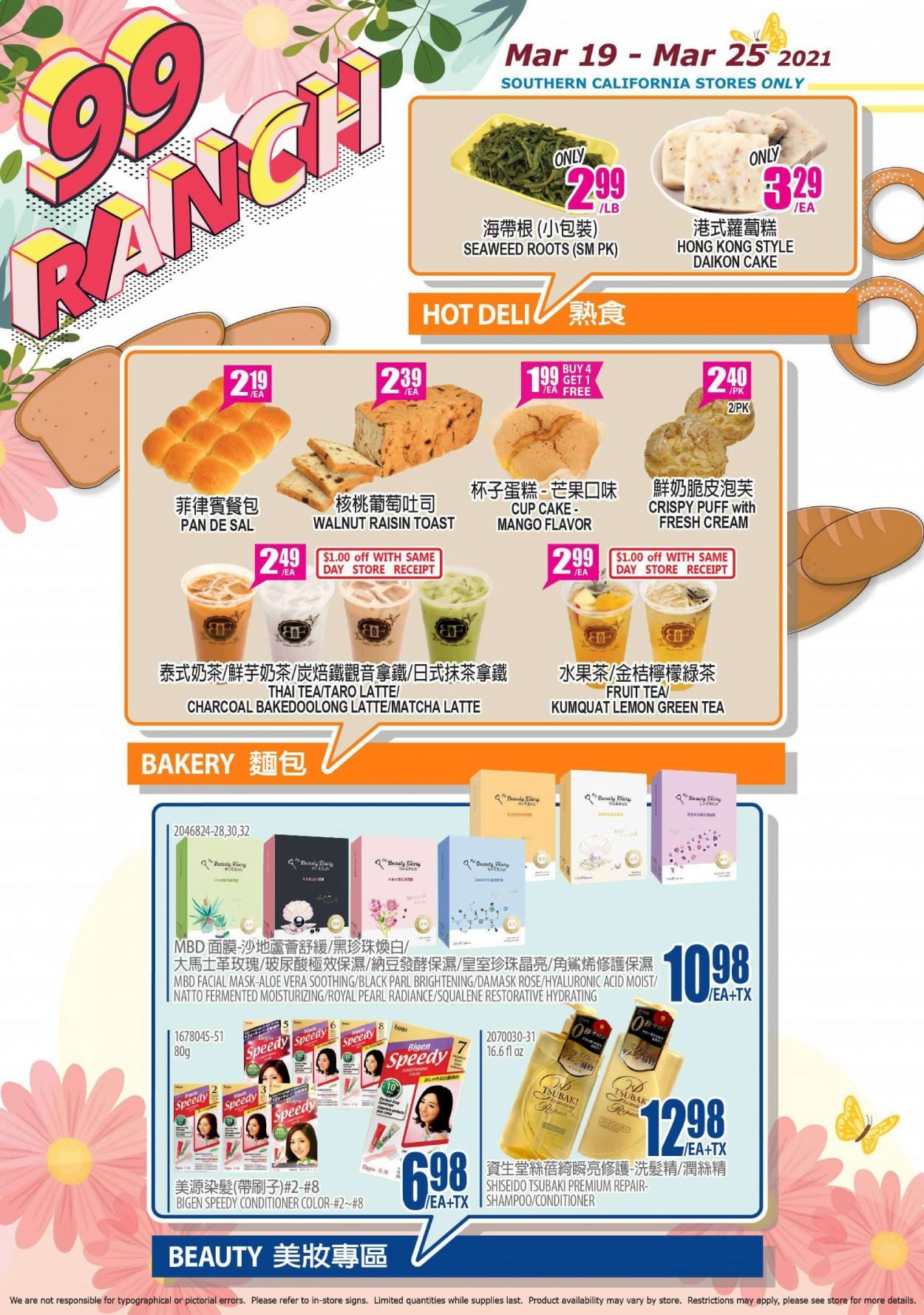 99 Ranch Market (CA) Weekly Ad Flyer March 19 to March 25