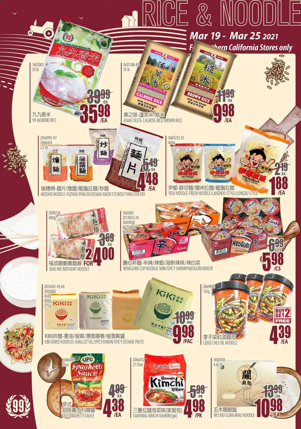99 Ranch Market (CA) Weekly Ad Flyer March 19 to March 25