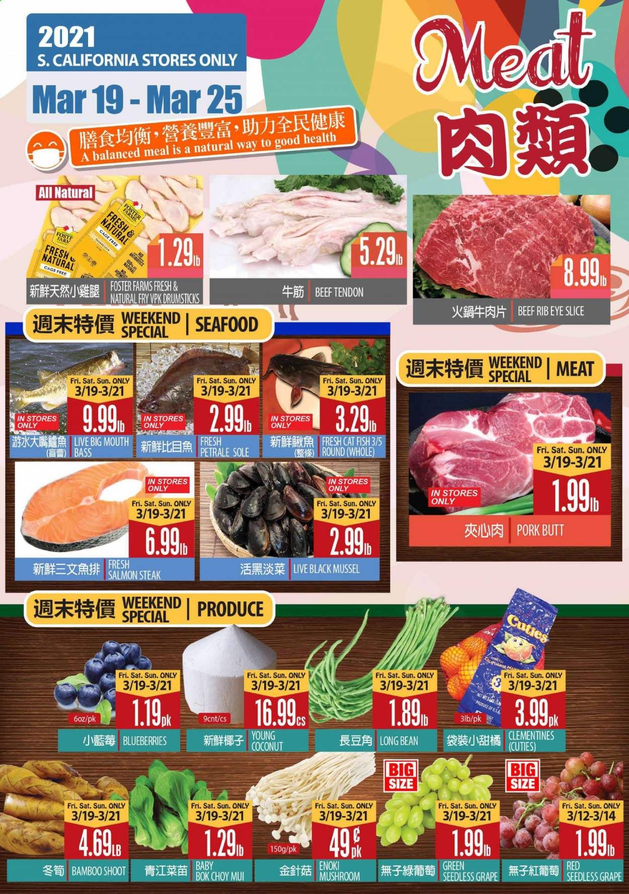 99 Ranch Market (CA) Weekly Ad Flyer March 19 to March 25